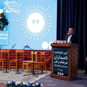 حمایت ۱۰ میلیاردی صندوق اعتباری هنر از هنرمندان سیستان و بلوچستان