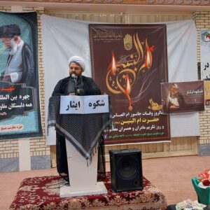 مادران و همسران شهدا وارثان راستین  مکتب ایثار هستند