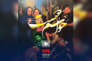 رونمایی از کتاب حواسم هست، کتاب زندگینامه شهید سجاد زبرجدی