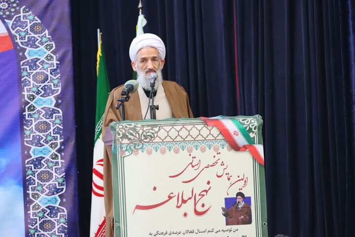 آیت الله لائینی: نهج‌البلاغه کتاب زندگی و وحدت تفکر اسلامی است