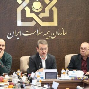 مجمع عمومی عادی سالیانه سازمان بیمه سلامت ایران برگزار شد