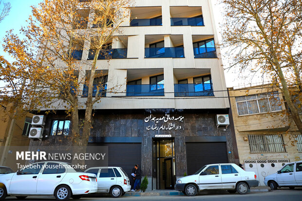 افتتاح چهارمین مرکز درمانی مؤسسه خیریه مهدیه همدان