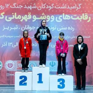 درخشش کم‌سابقه ووشوکاران بانوان قم در انتخابی تیم ملی و کسب ۹ مدال