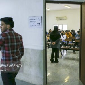 آزمون انتخاب سردفتر ازدواج و طلاق ۲۰ آذر برگزار می شود