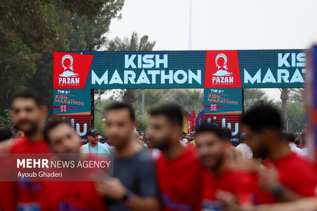 ماراتن بزرگ جزیره کیش
