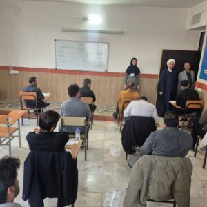 آزمون استخدامی قوه قضاییه ویژه محاکم صلح کردستان برگزار شد