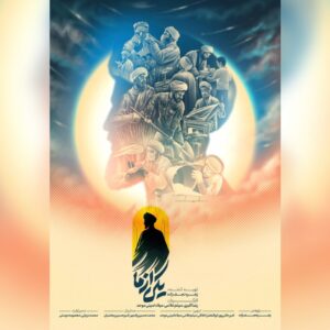 روحانیونی که پا را از مسجد فراتر گذاشتند؛ این مبلغان اهل ریا نیستند