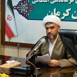 اولین همایش تخصصی نهج البلاغه فراجا استان کرمان دیماه برگزار می شود