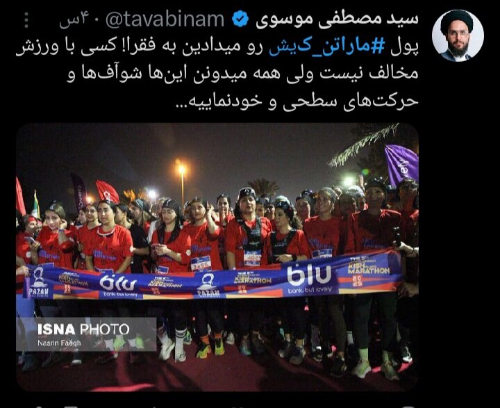 از قهوه پارتی تا ماراتن کیش؛ عادی سازی بیعفتی در جزایر محکوم است