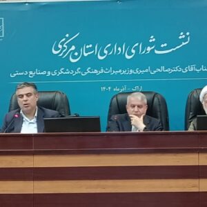 استاندار: مرکزی در آستانه تبدیل به مقصد ملی گردشگری است