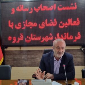 فرماندار قروه: توسعه پایدار با هم‌افزایی همه ظرفیت‌ها ممکن است