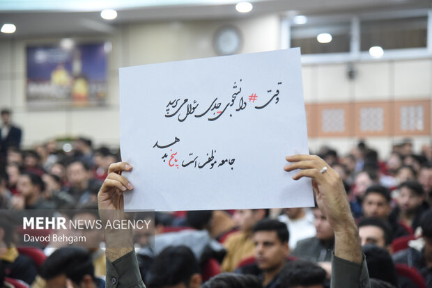 مراسم گرامیداشت روز دانشجو