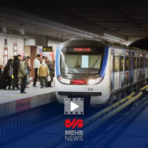 ورود واگن‌های جدید مترو به تهران