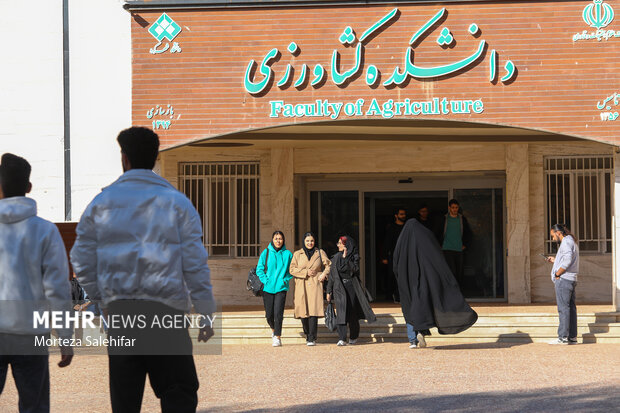 روز دانشجو در دانشگاه شهرکرد