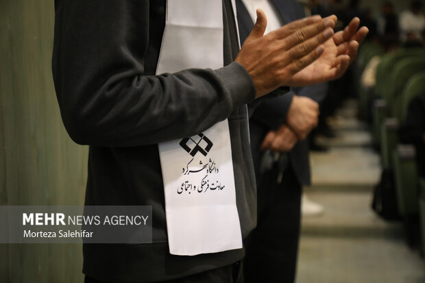 روز دانشجو در دانشگاه شهرکرد