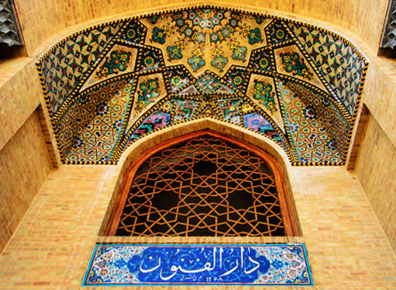 روایت ۱۷ قرن دانشگاه‌سازی در ایران