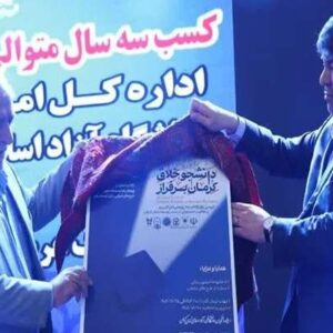 رونمایی از پوستر نخستین جشنواره پژوهشی«دانشجو خلاق؛ کرمان برفراز»