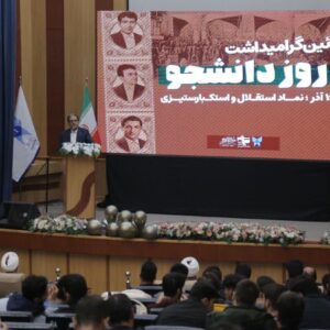 محمدزاده: دانشگاه باید زنده، مطالبه‌گر و صدای جامعه باشد