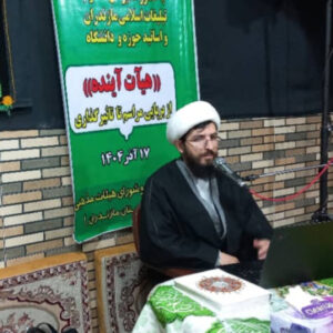 هیئات مذهبی فرصتی برای جریان‌سازی و شبکه‌سازی در فضای دیجیتال است