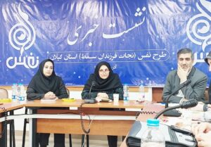 کاظمی: سقط‌ های غیرقانونی به معضل مافیایی تبدیل شده است