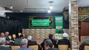 نشست تخصصی و هم‌اندیشی هیئات مذهبی مازندران