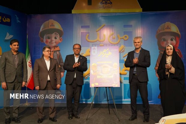 طرح آموزشی «همیار گاز» در بوشهر رونمایی شد