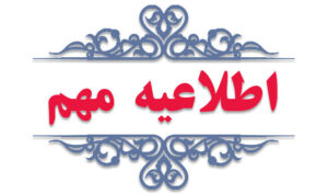 اعلام ضوابط جدید کارت سوخت برای مالکان چند خودرو