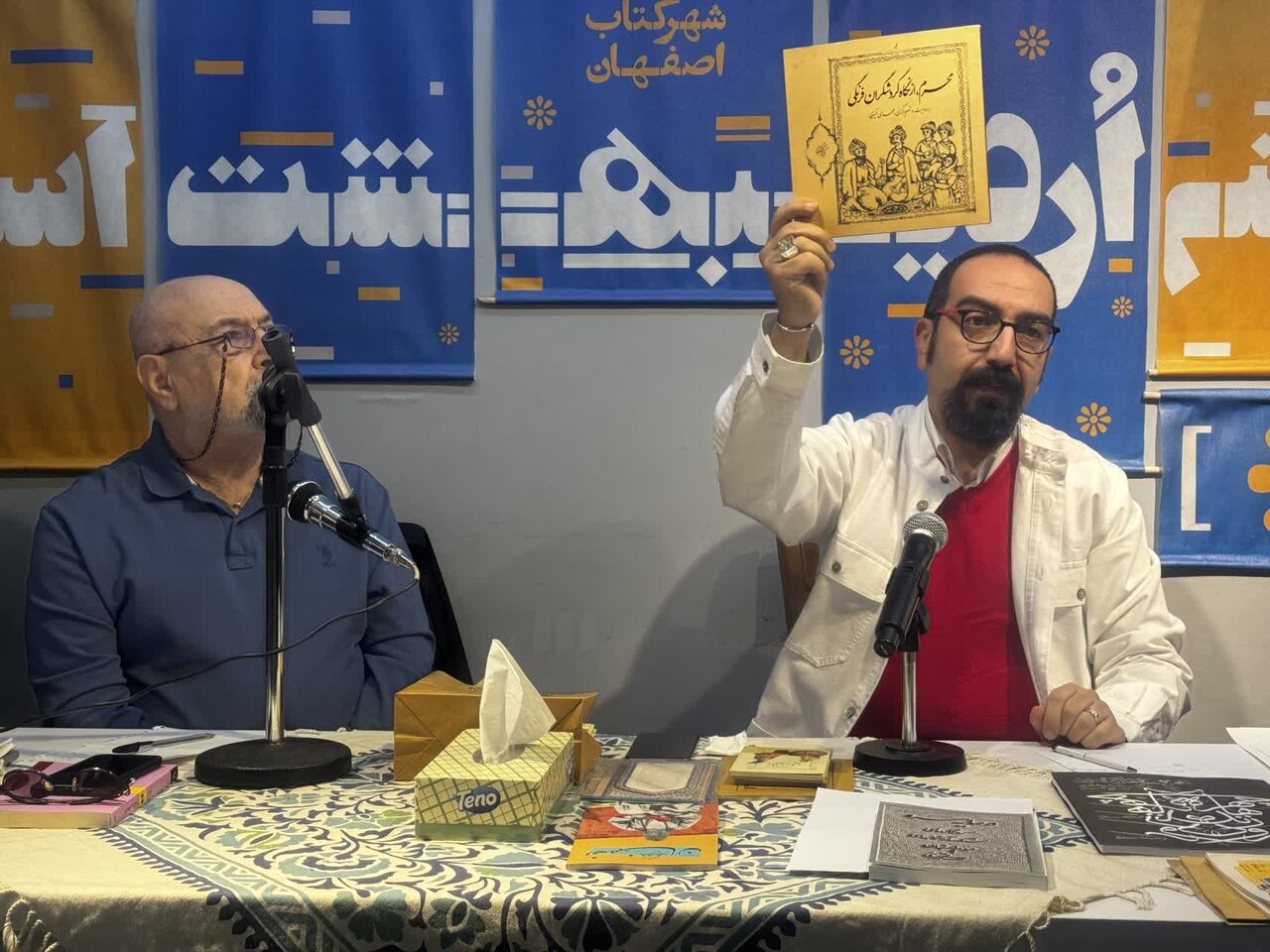 روایت زندگی هنرمند هنرهای تجسمی در نشست «این و آنِ اصفهان»