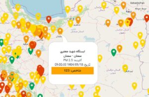 کیفیت هوای سمنان همچنان «ناسالم برای گروه‌های حساس»