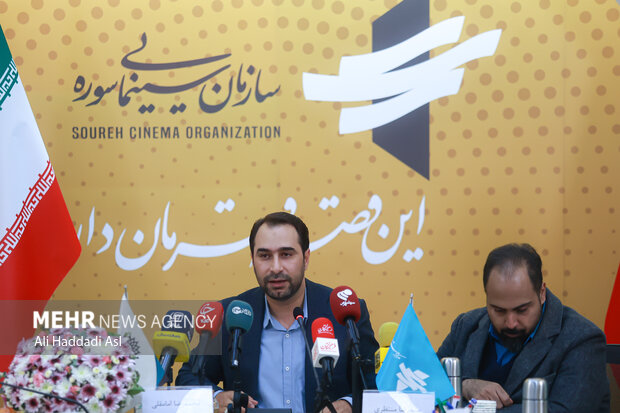 نشست رسانه‌ای تشریح عملکرد مرکز مستند سوره