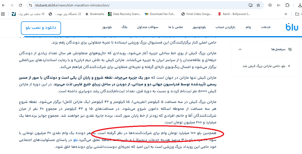 ماراتن ۱۰۰میلیاردی؛قفل خزانه بانکها فقط برای شادیهای خاص باز میشود!