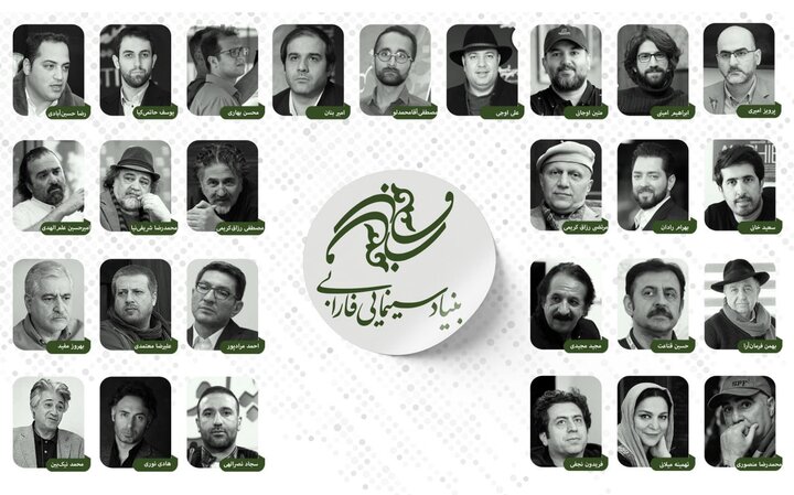 ۱۵ فیلم بنیاد فارابی در ۱۴۰۴ اعلام شد؛ از مجید مجیدی تا تهمینه میلانی