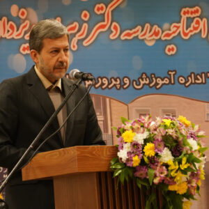 استاندار اصفهان: مدرسه‌سازی را با وجود همه دشواری‌ها ادامه می‌دهیم