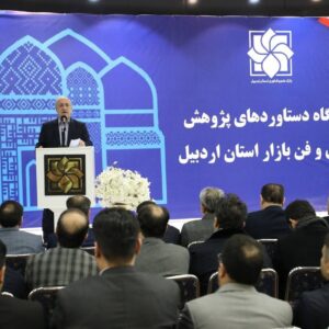 حبیبی: پژوهش و فناوری در توسعه اقتصادی اردبیل نقش بسزایی ایفا می کند