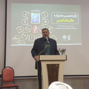 شجاعی: تفکر بسیجی وحدت ملی را تقویت می‌کند