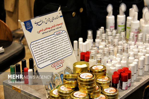 نمایشگاه توان پژوهشی و فناوری کرمانشاه