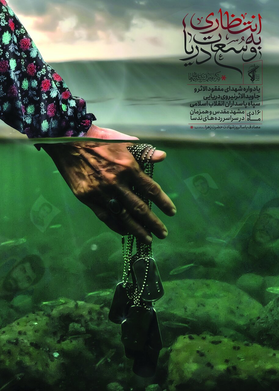 از محله سیدکامل تا طوبای زرین فجر؛ روایت دغدغه‌های یک هنرمند هرمزگانی