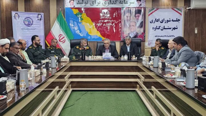 فرماندار گناوه: اعضای ستاد مدیریت بحران در آمادگی کامل باشند