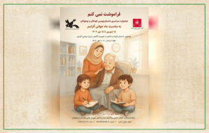 ملک زاده: نوجوانان اردبیلی در جشنواره ملی «فراموشت نمی‌کنم» درخشیدند