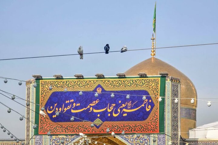 کتیبه‌های ولادت حضرت زهرا (س) در حرم مطهر رضوی نصب شد