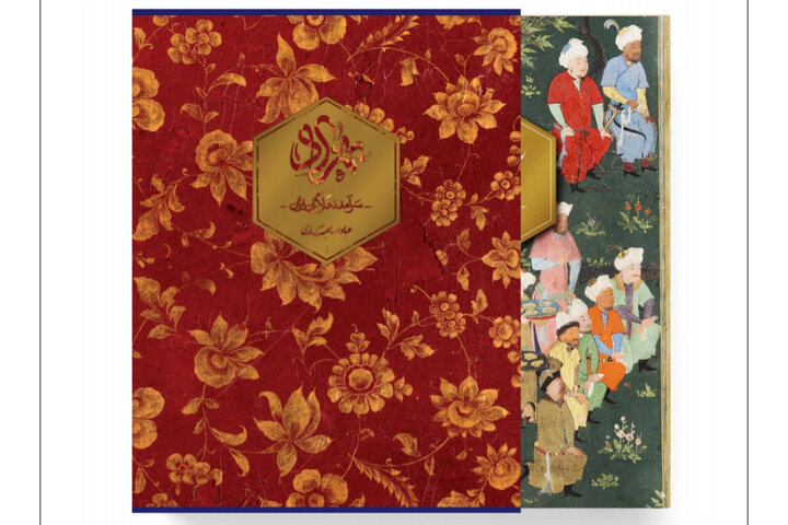 نسخه فارسی «بهزاد، سرآمد نگارگران ایران» منتشر شد