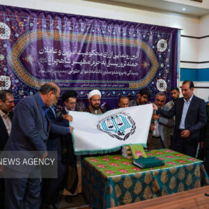 رونمایی از رأی محکومیت دو حادثه تروریستی حرم مطهر حضرت شاهچراغ(ع)