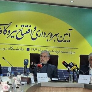 درآمد میلیاردی دانشگاه تربیت مدرس از نیروگاه خورشیدی ۸۰۰ کیلوواتی