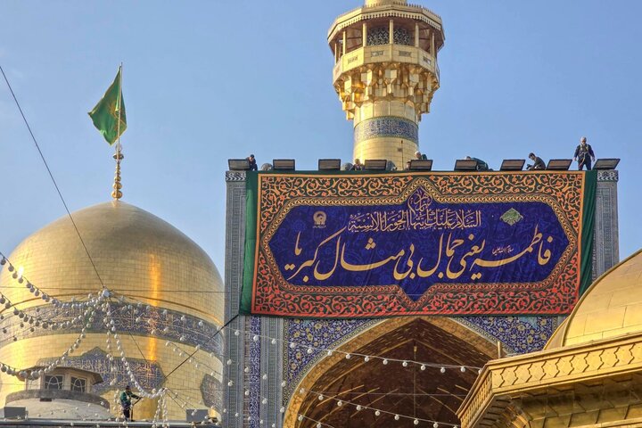 نصب کتیبه‌های ویژه ولادت حضرت زهرا(س) در حرم مطهر امام رضا(ع)