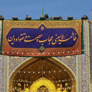 سپهر:سیره حضرت زهرا (س) الگویی جامع برای زن و مرد مؤمن امروز است