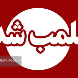 یک واحد شیرینی‌فروشی در شهرستان خمیر به دلیل تخلفات بهداشتی پلمب شد
