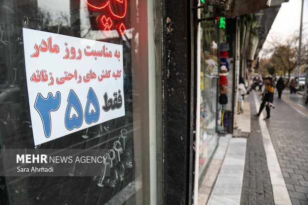 حال و هوای بازارهای مشهد به مناسبت روز مادر