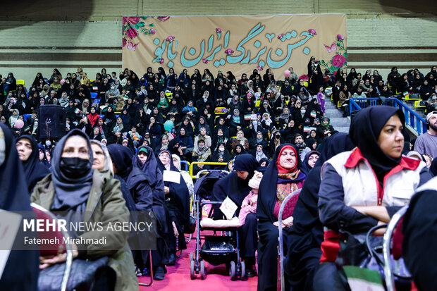 جشن بزرگ «ایران بانو»