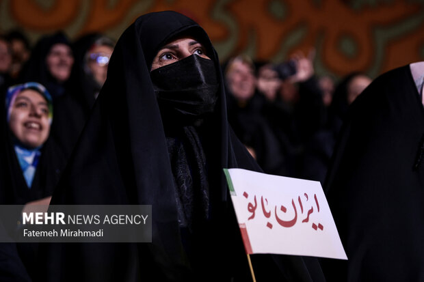 جشن بزرگ «ایران بانو»