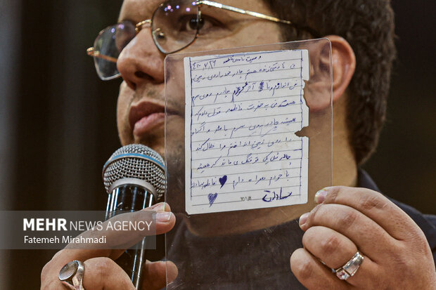 جشن بزرگ «ایران بانو»